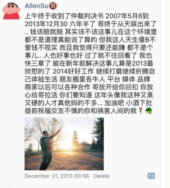 从顶流歌手到无人问津,从选秀开始成为顶流天王