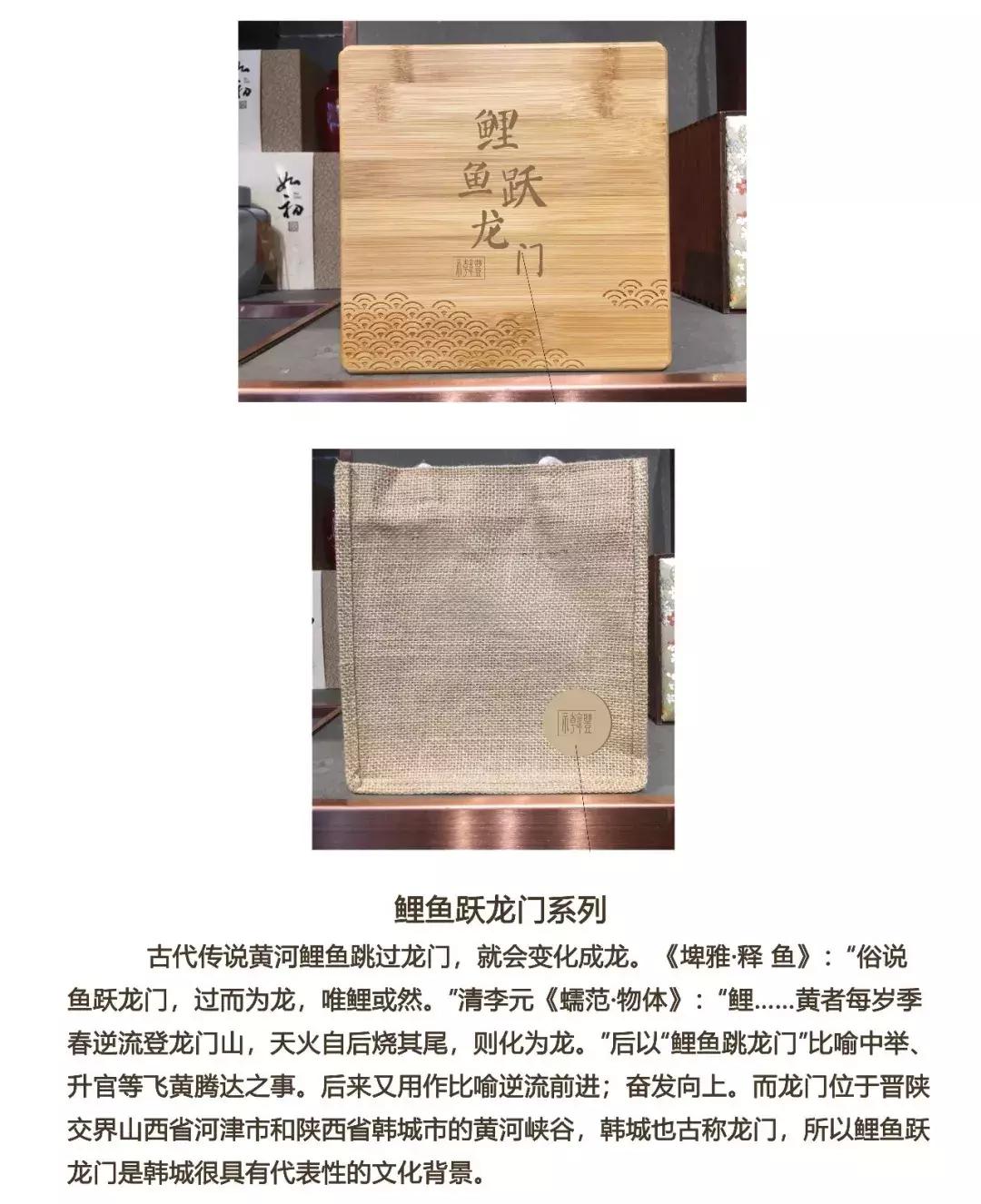 韩城必买十大特产 (韩城旅游攻略特产)