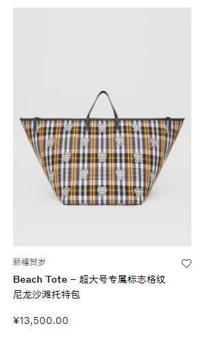 burberry贺岁,burberry牛年限定系列