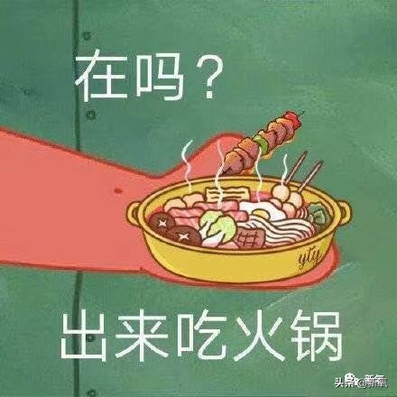 明星投毒吓人事件,深夜放毒招人恨的视频