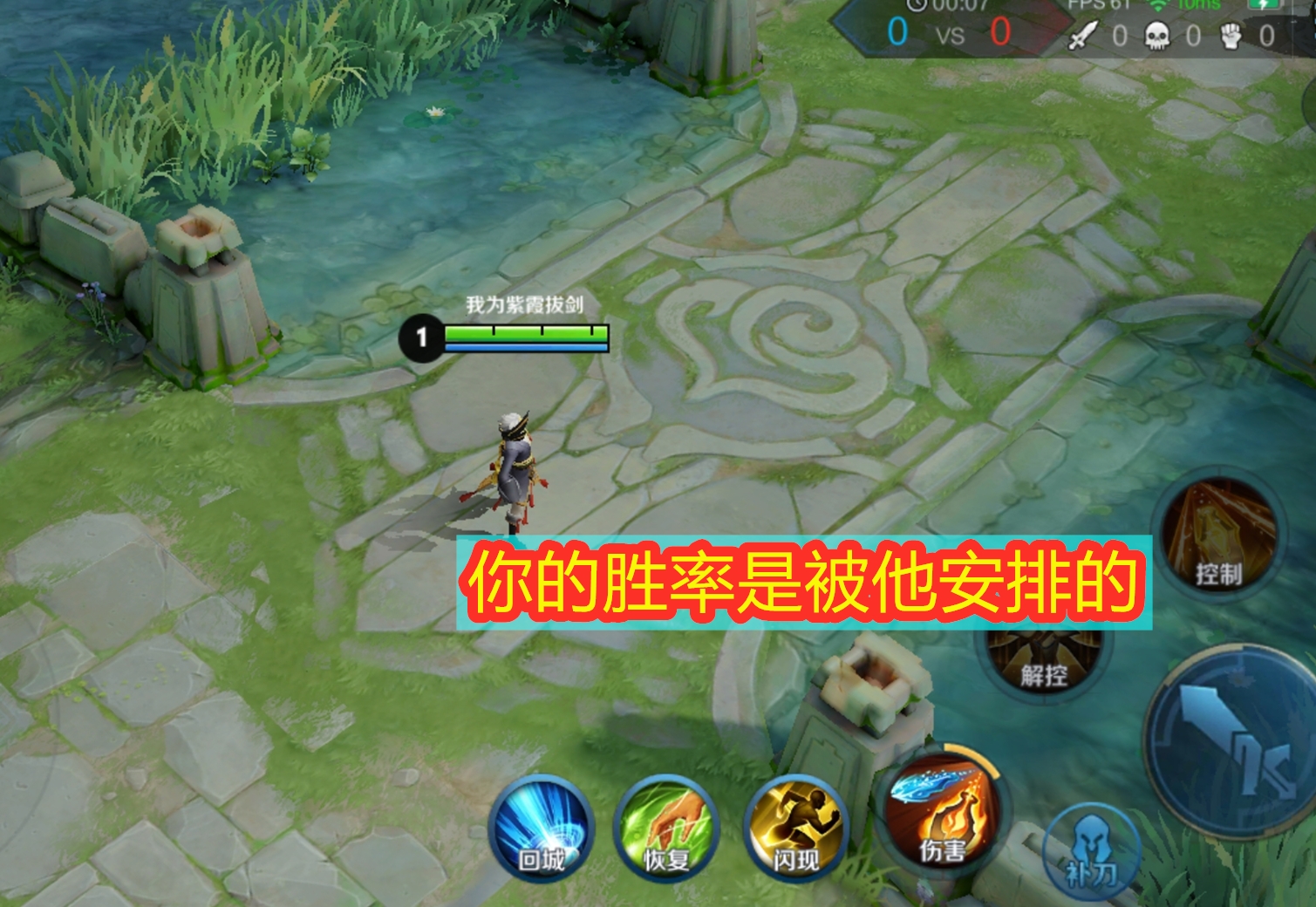 怎么打破elo制裁快速止住你的连败,王者荣耀为什么连败后就是连胜