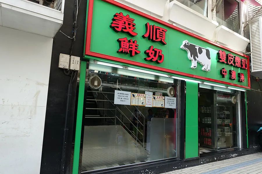 2020澳门地道美食推荐,澳门美食最值得去的地方