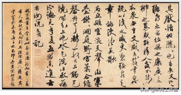 明代书法四大家书法作品欣赏,明朝祝允明草书