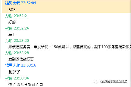 “包小姐”卷土重来？网警提醒：警惕QQ招嫖*局骗**！
