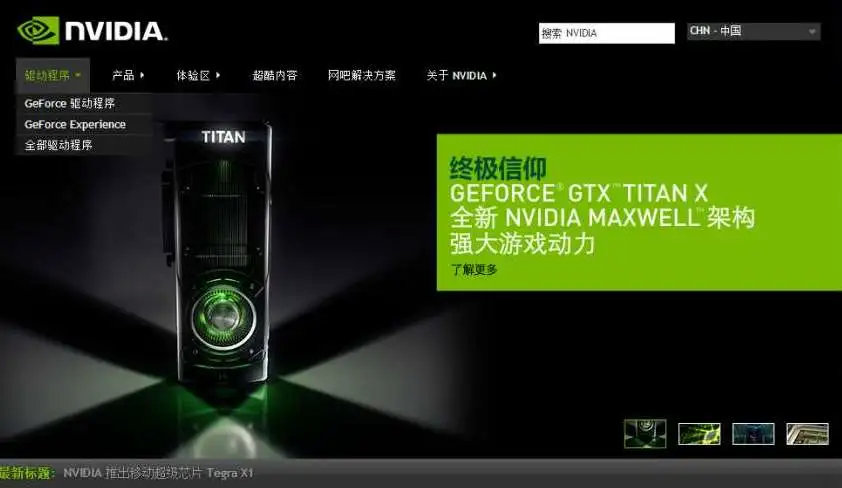 上万的电脑打游戏,5000块钱的电脑打游戏