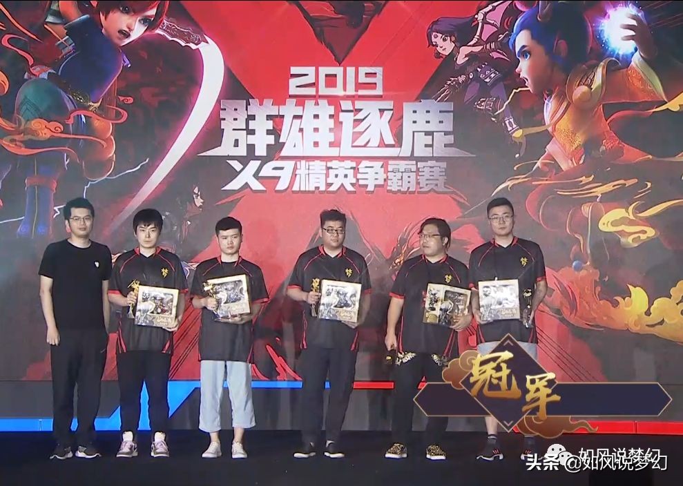 明秀园vs渔岛,梦幻西游159联服战16强