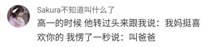 比钢铁直男更可怕的是直女,哪有什么所谓的钢铁直男直女