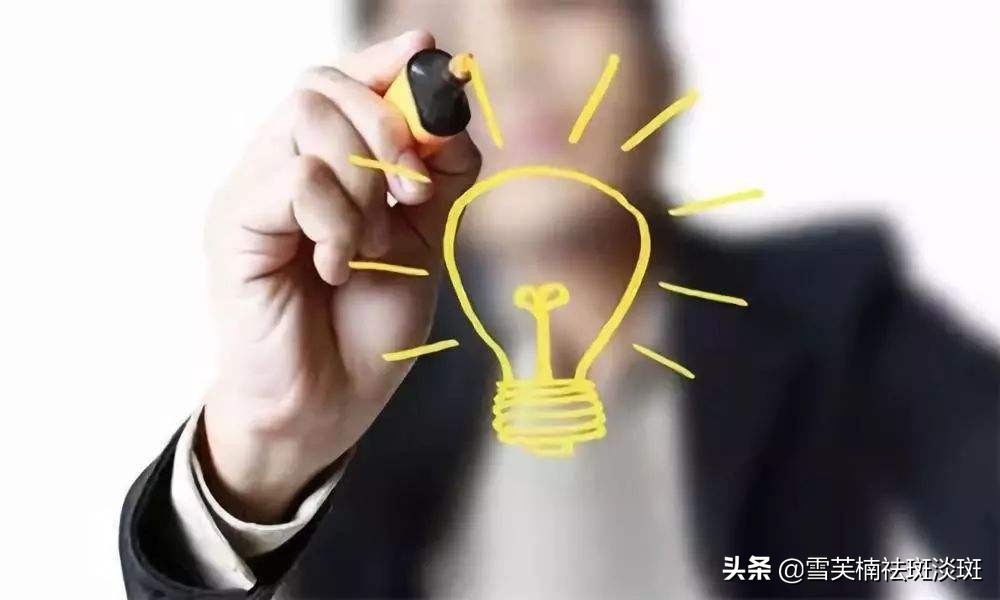 怎么才能快速有效的淡斑?怎样才能祛斑的正确方法