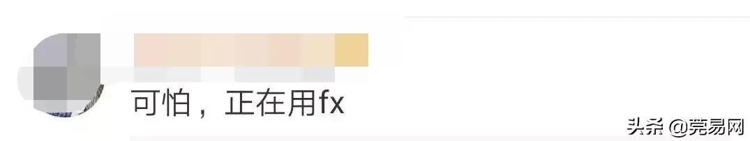 朋友圈爆红的日本货被禁售了！东莞人还在用！医生：后果很严重...