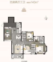 万科金域悦府展厅,万科金域悦府楼盘缺点