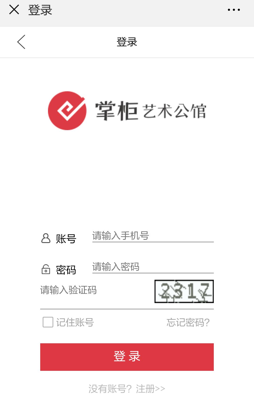 深交所掌柜文化金服艺术公馆赵美舒JameiSuger作品亮相