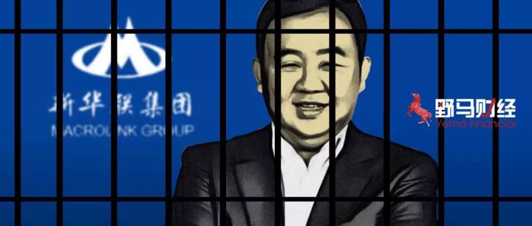 新华联老总去世,株洲新华联集团现状