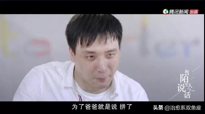 豆瓣评分9.2分！《和陌生人说话》：他是拳坛吴彦祖也是脑瘫