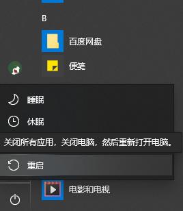win10系统怎么提高运行速度和内存,win10系统运行慢如何提速