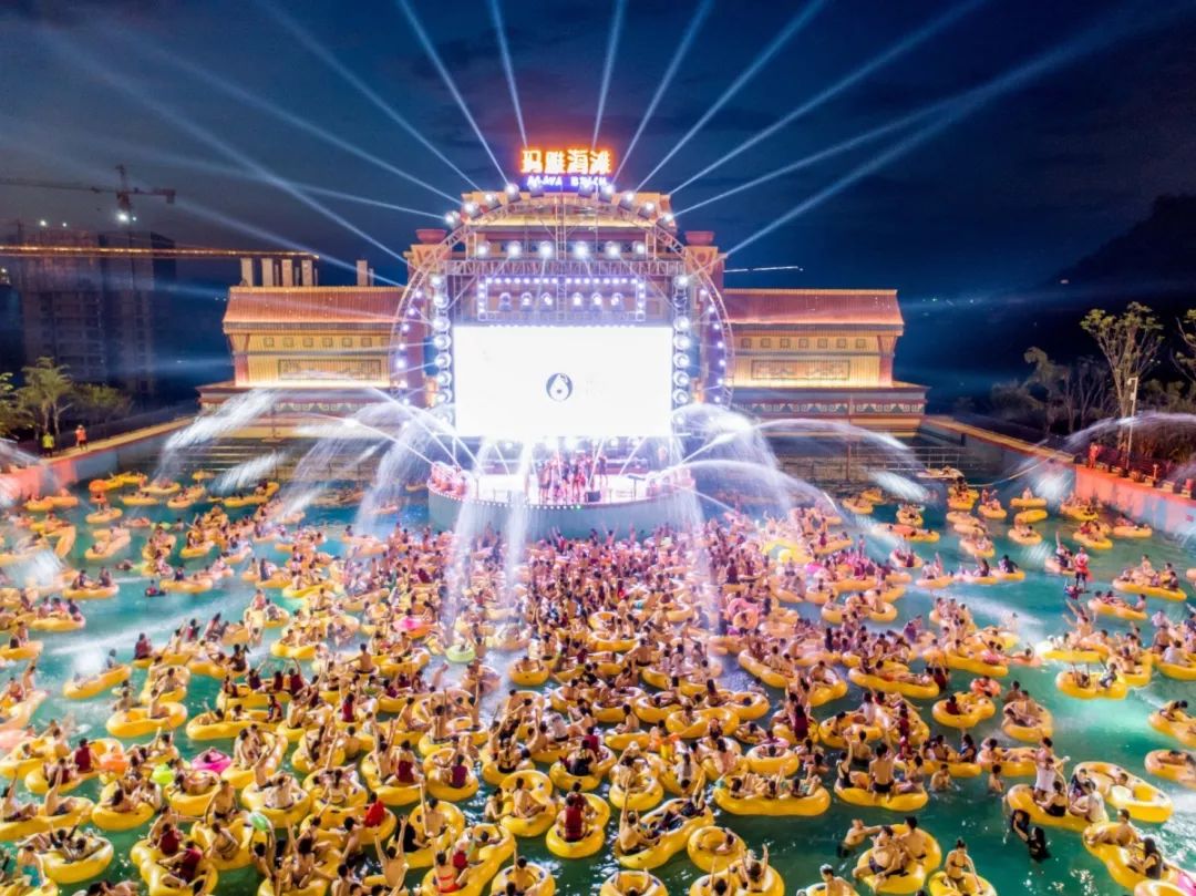 重庆玛雅海滩水公园营业时间,玛雅海滩水公园冰爽开园