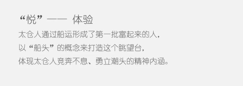 太仓阳光城中南翡丽云邸,苏州阳光城中南翡丽云邸