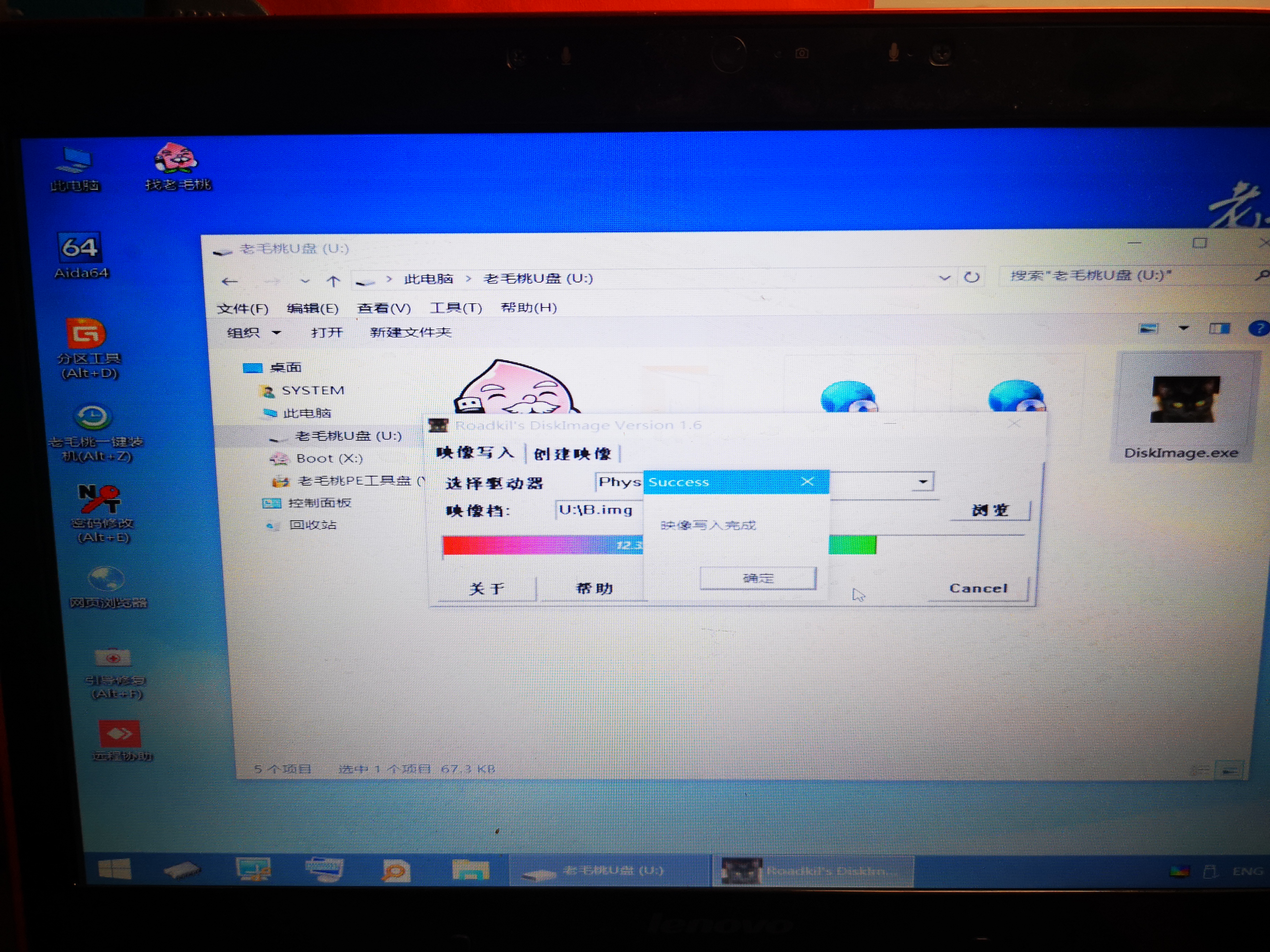 软路由安装openwrt详细教程,初学者软路由入门教程