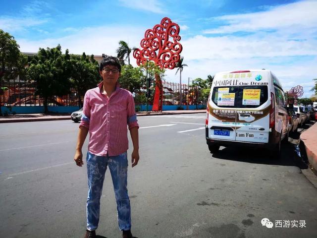 他天真以为也有一个女孩喜欢流浪生活，最牛沪C失望了