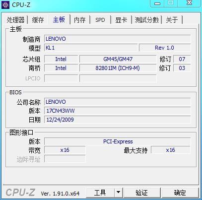 10年前联想台式电脑cpu可以更换么,联想y450适合升级哪款cpu