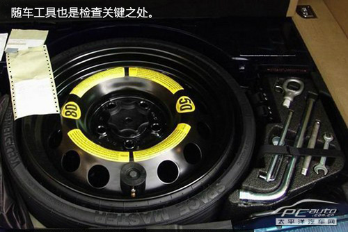 保养手册支招不小心买了库存车怎么办？