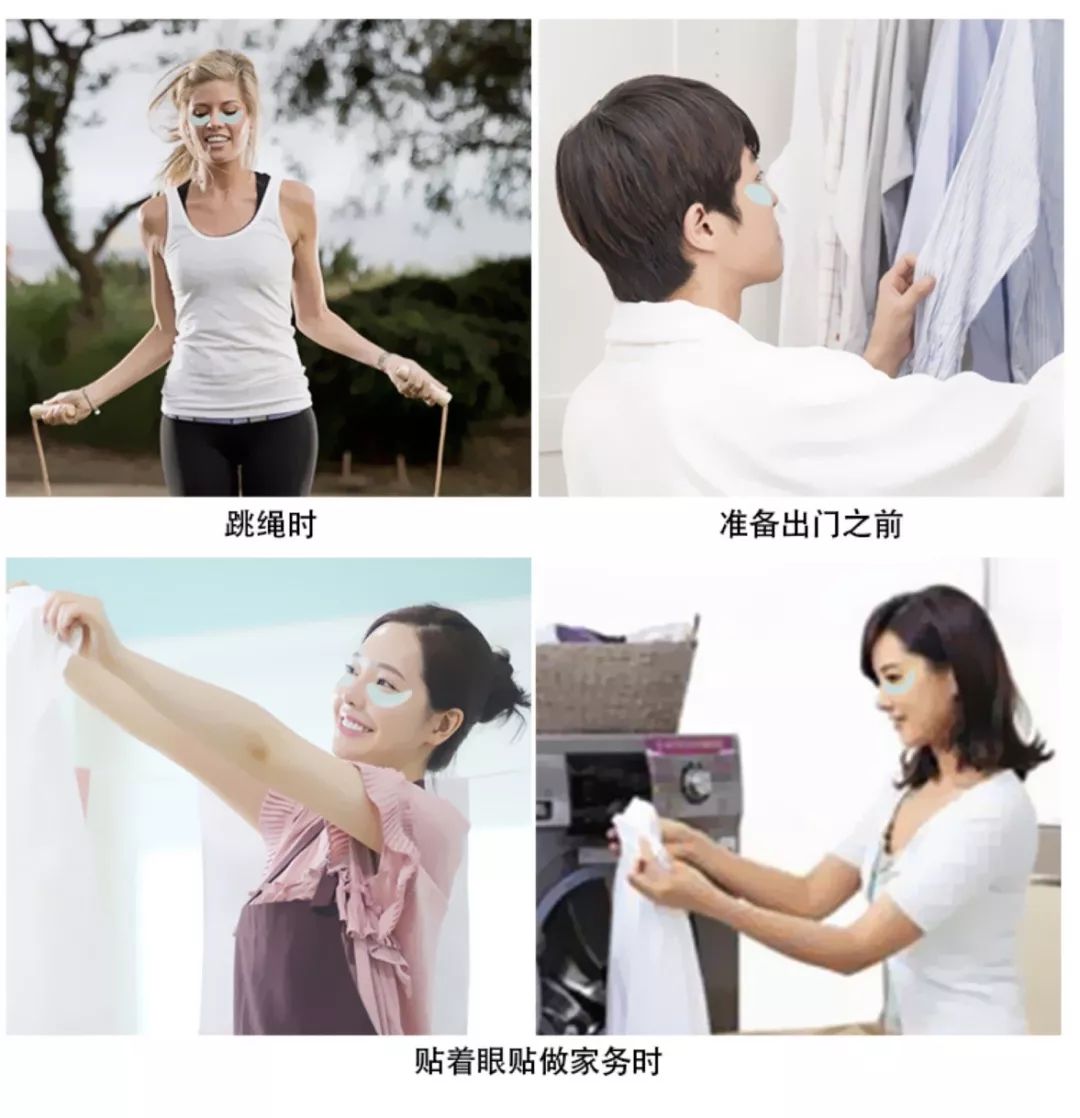 最好用的几款眼膜,眼膜买什么成分的好