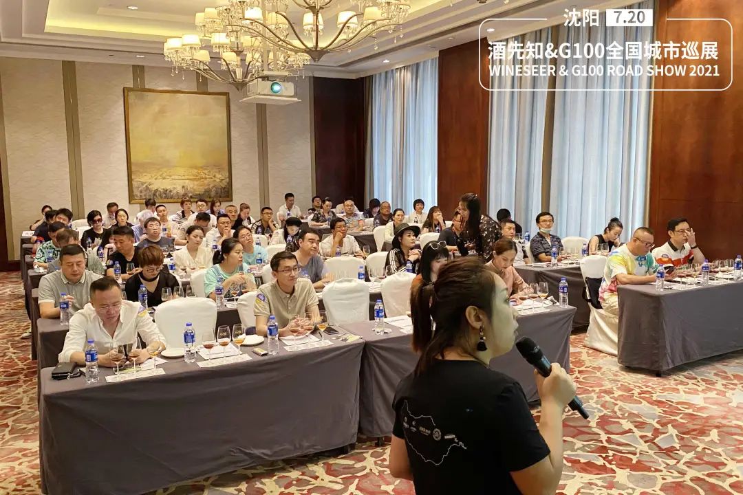 酒先知展会报名,酒先知展会