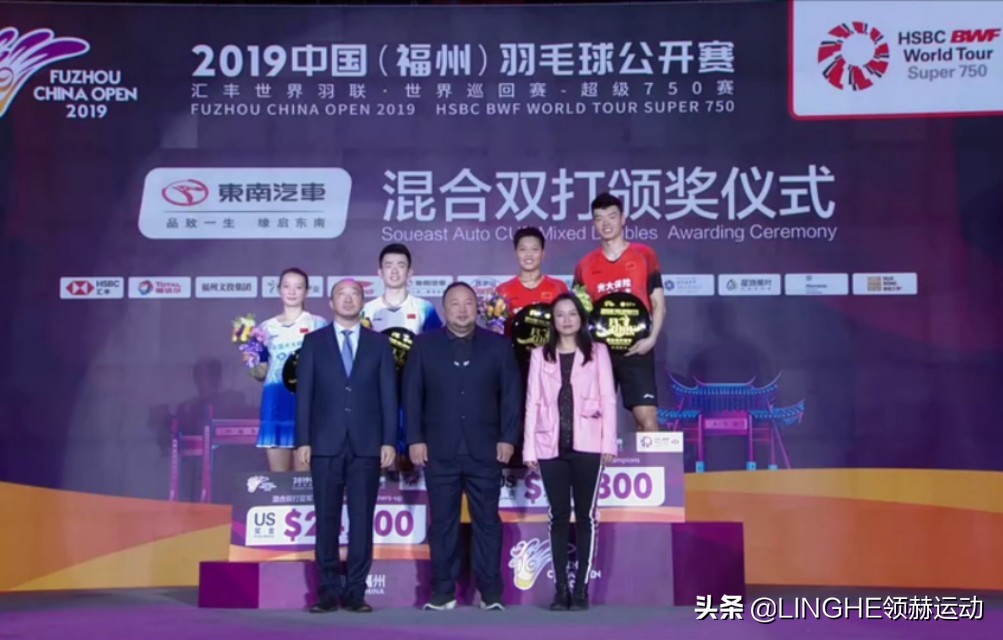 雅思世锦赛输球采访,福州雅思最新比赛