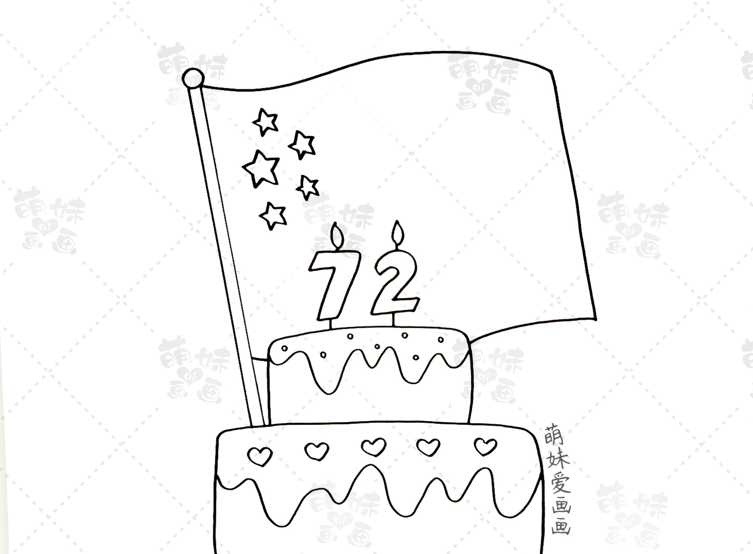 十月一日国庆节手抄报简笔画,幼儿园国庆节的手抄报简笔画