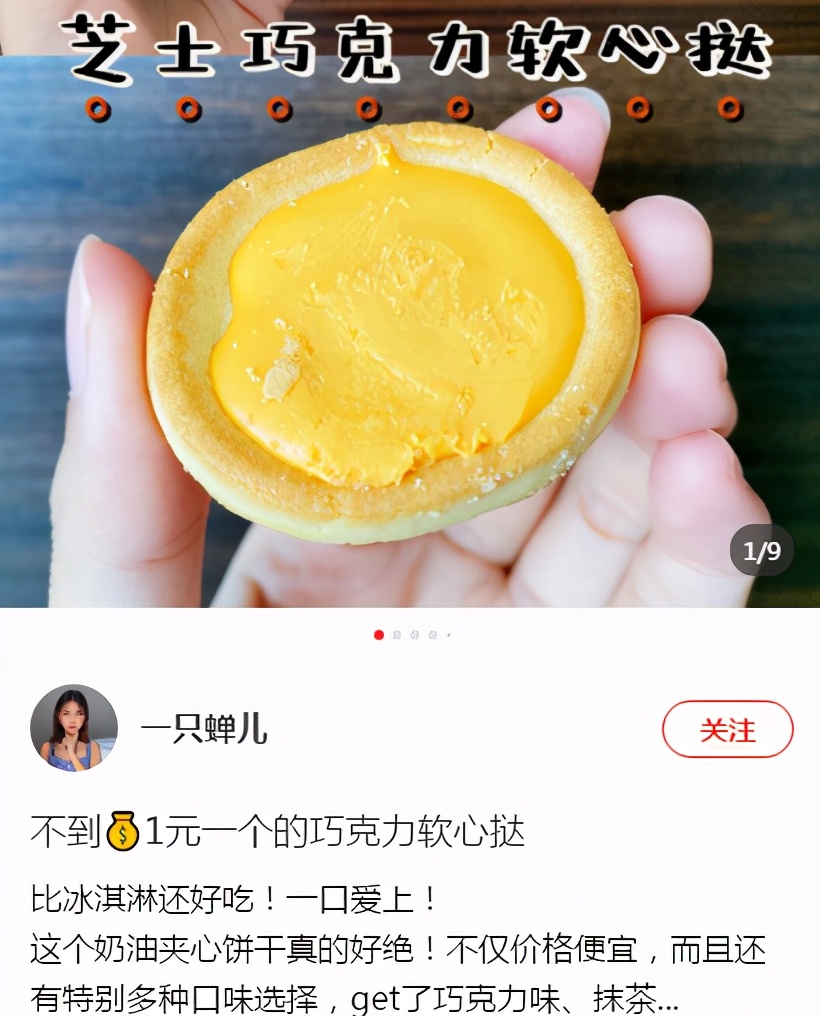 下午茶饼干推荐 (好吃的零食推荐适合下午茶)