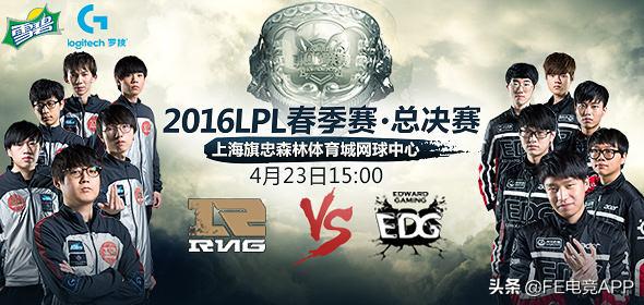 s6lpl最黑暗的一年,lpl最黑暗的一年s6