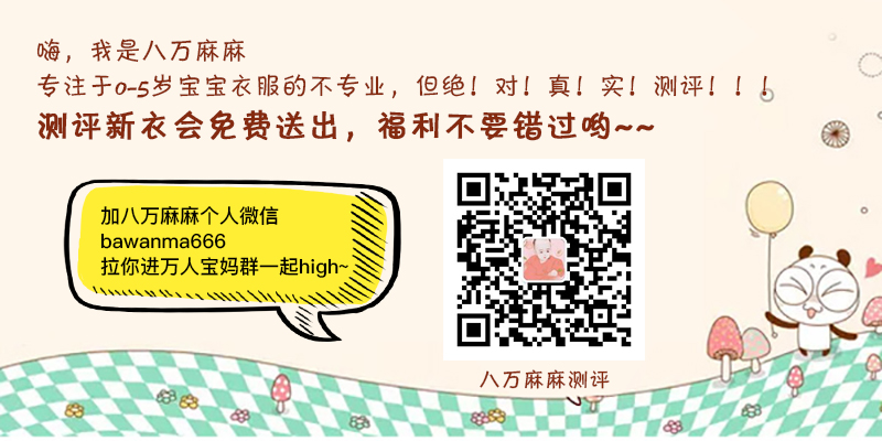 小书包测评专题|这里是防走失包的大草原（上）