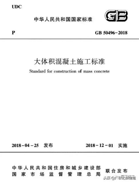 大体积混凝土现场取样标准,大体积混凝土强度验收标准