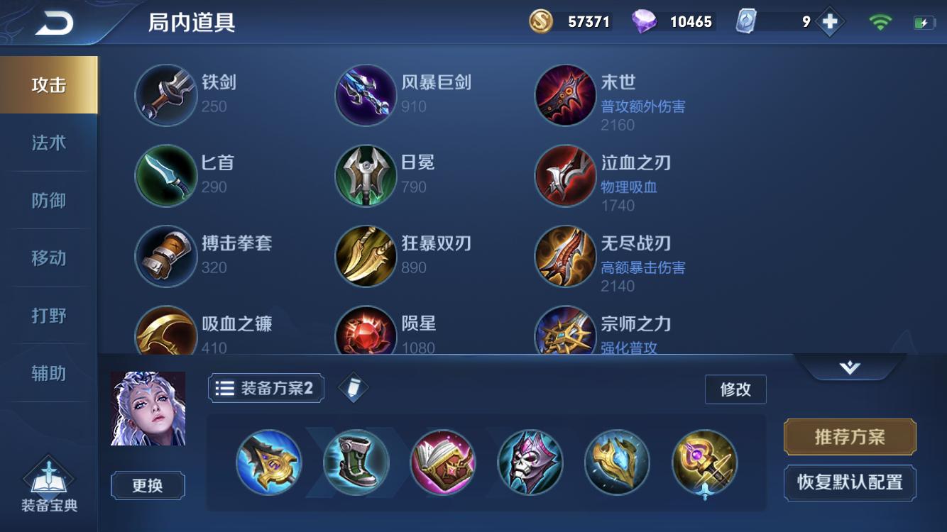 王者荣耀露娜如何五杀,王者荣耀最飘逸的射手