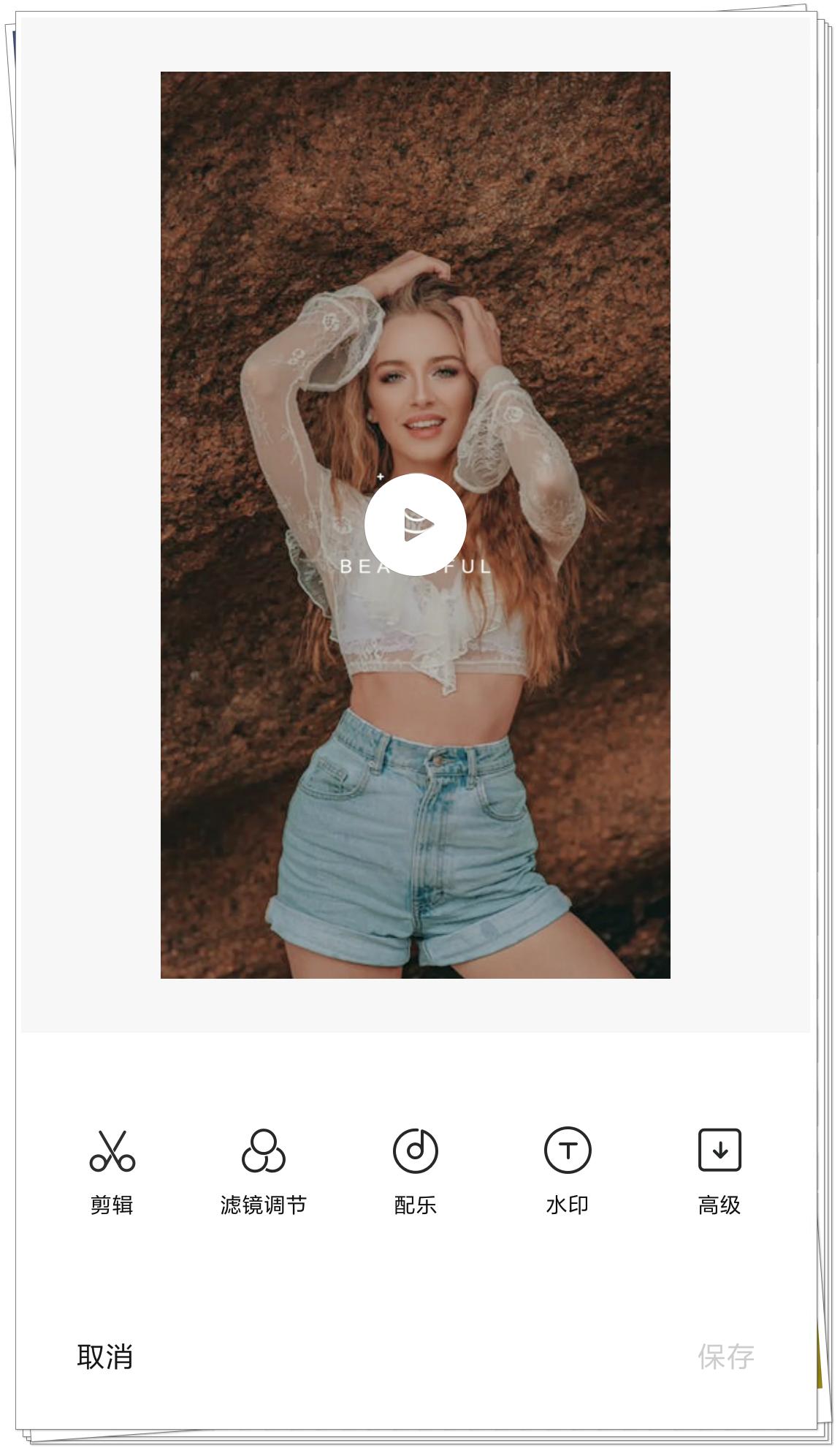 小米有视频剪辑软件么,小米有没有视频剪辑工具