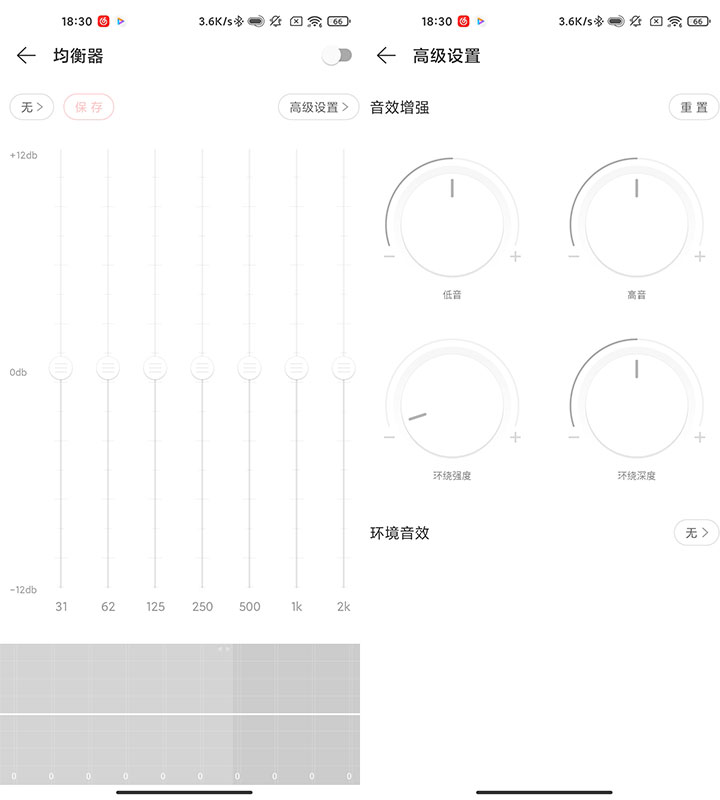 超强降噪傲人音质小米真无线蓝牙耳机Air2Pro评测