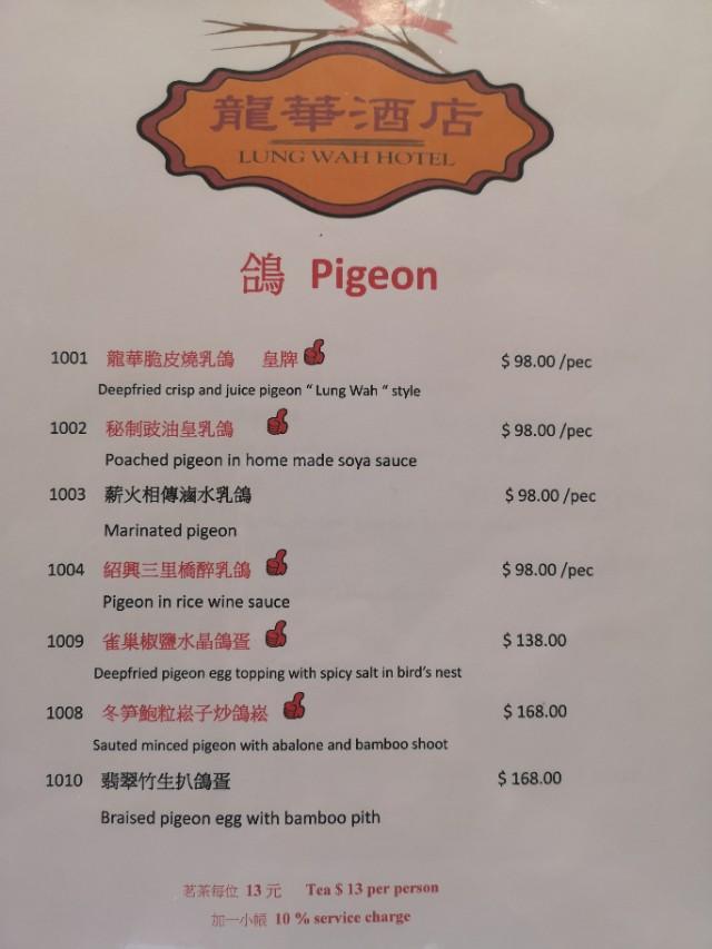 香港最后一片净土避世天堂,香港西贡一日游攻略图