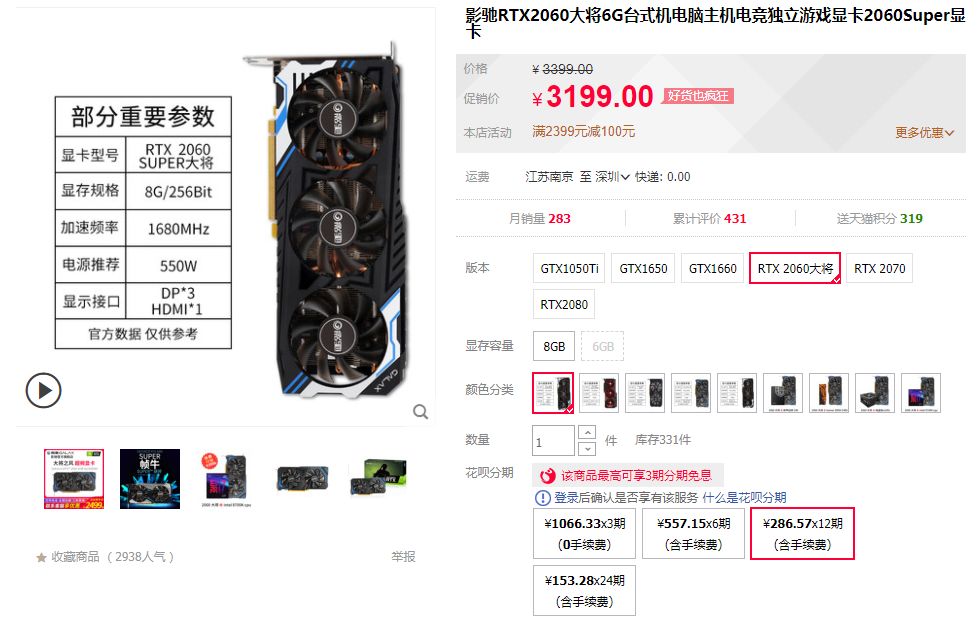 双十一买游戏笔记本攻略,双十一显卡购买攻略4060ti