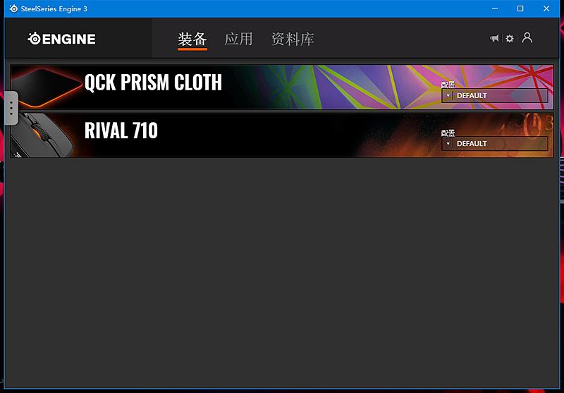 rgb灯条游戏鼠标垫,rgb发光鼠标垫推荐