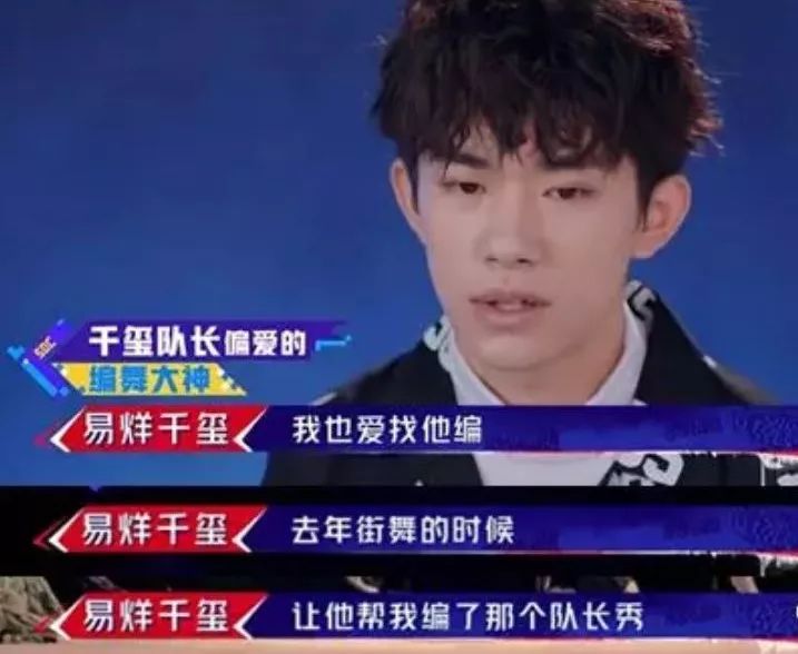 最后谁赢了这就是街舞,说到底还是