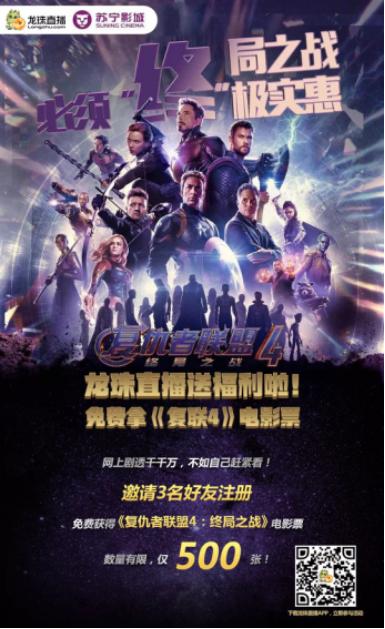 龙珠直播用什么软件直播,龙珠直播app官网