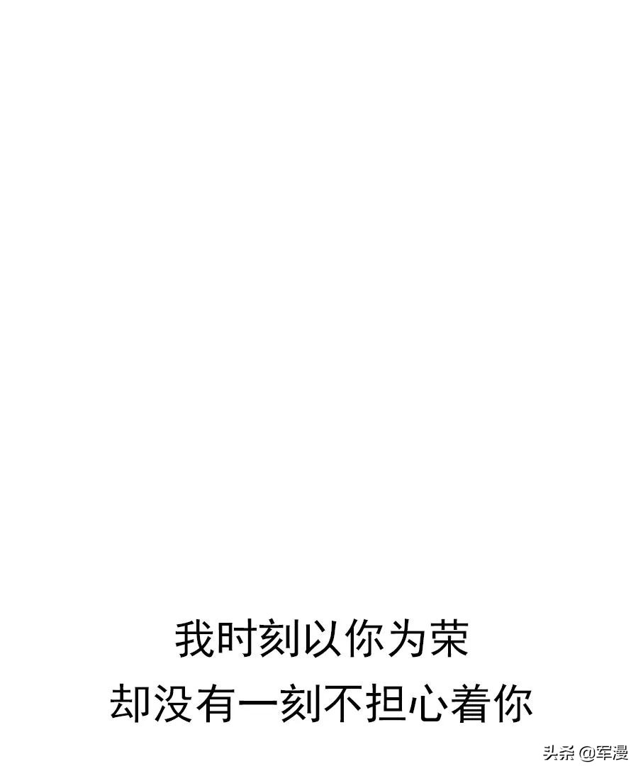 军嫂感动老公落泪视频,军嫂突然回家感动集锦