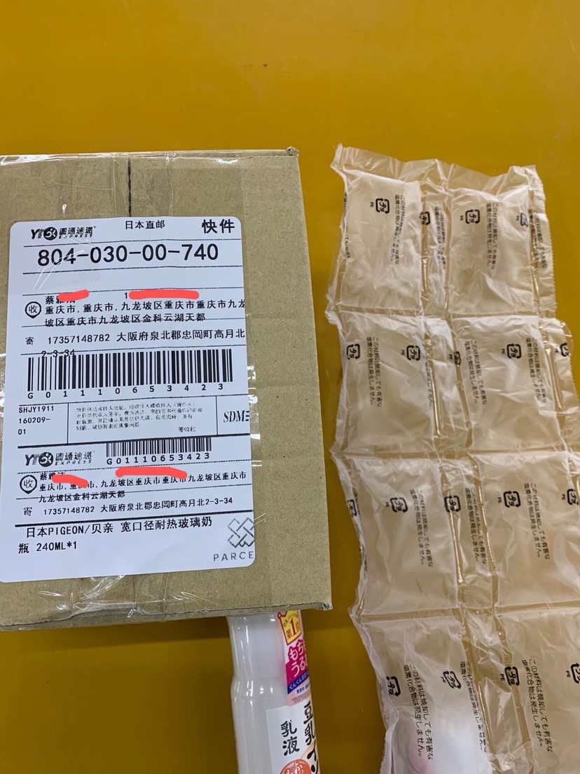 日本直邮和国内现货有什么区别,一篇文章看懂日本砥石