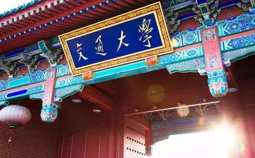 中国大学哪些英文名不一样,中国各大学的英文名