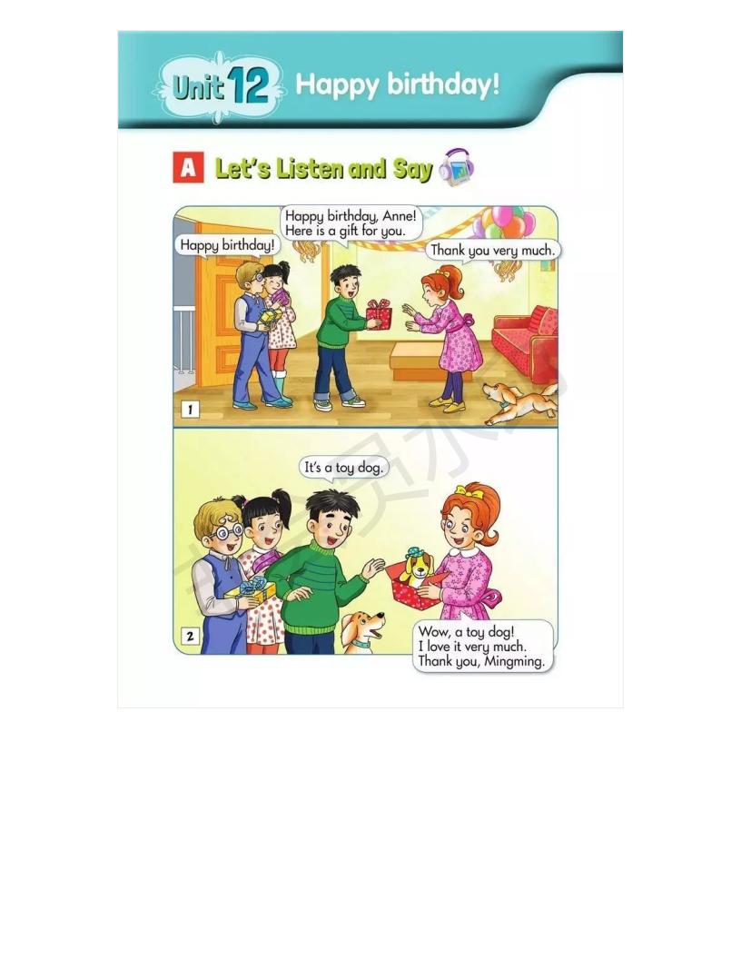 湘少版小学三年级上册英语,小学湘少版英语三年级上册