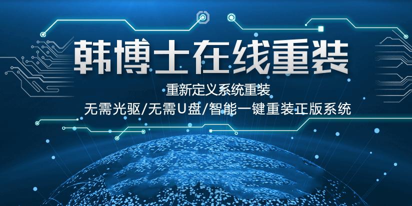 360一键重装系统没激活怎么回事,大白菜一键u盘重装win10系统教程