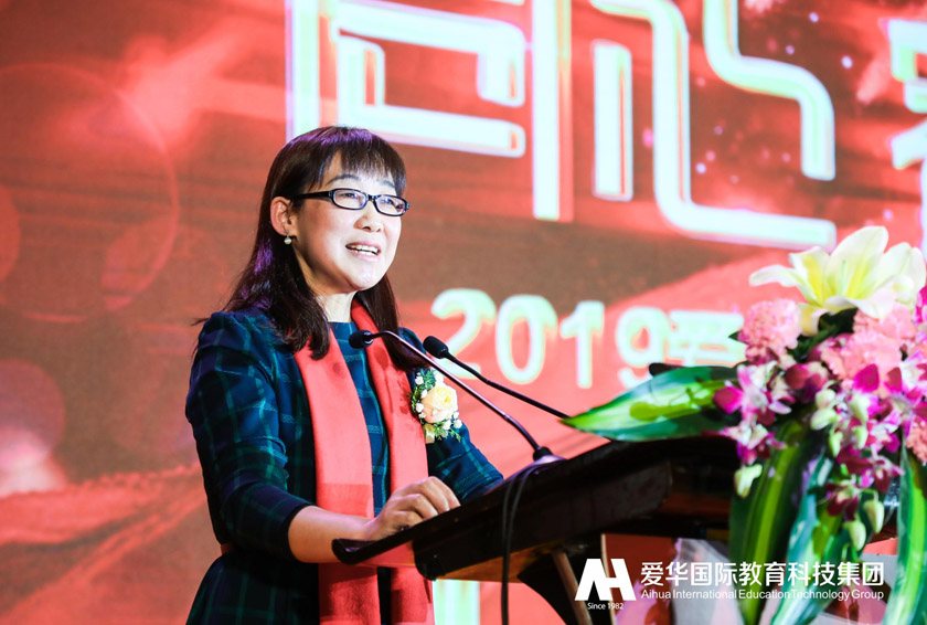 不忘初心聚合力携手同行迎新春,不忘初心砥砺前行携手共进新篇章