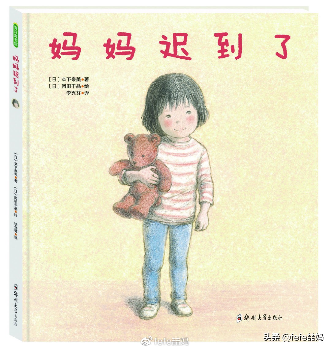 为母则刚为了孩子,为母则刚为宝宝付出了哪些