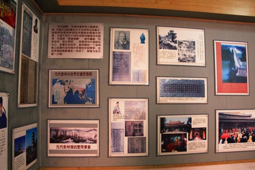 我国最早管理海洋商贸的机构——泉州“市舶司”