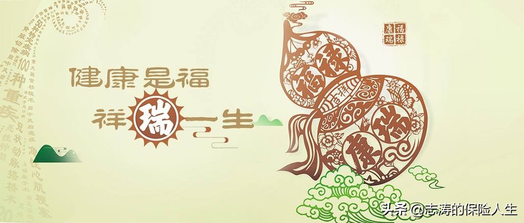 保险坑不坑现在很多人懂了,保险中的这个坑千万不要踩