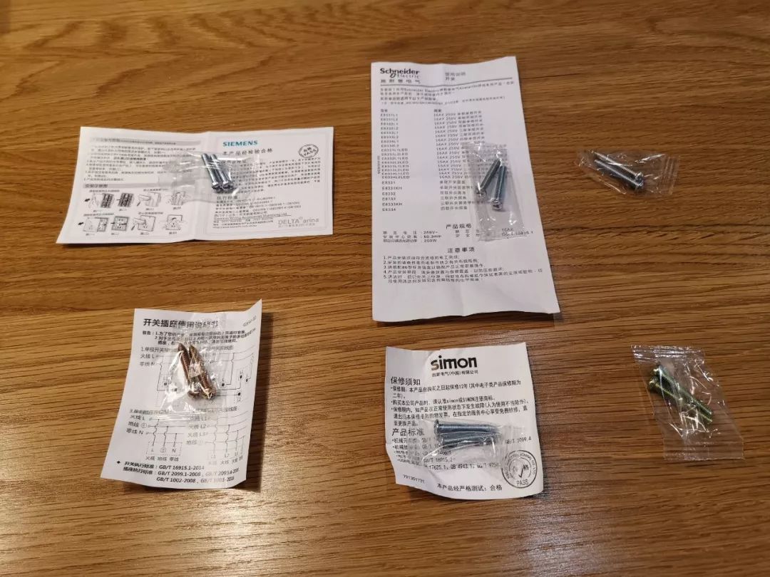 十款实用的带开关插座排行榜,比较实用的开关插座